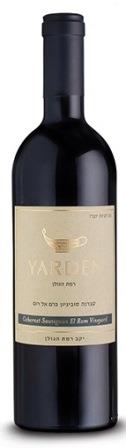 yarden CS el rom
