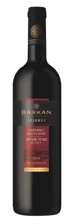 Cabernet Sauvignon Reserve