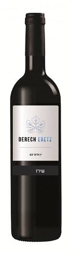 derech eretz shiraz