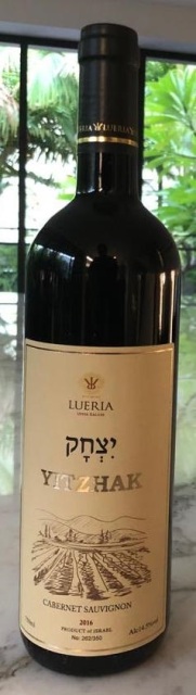 yitzhak 16