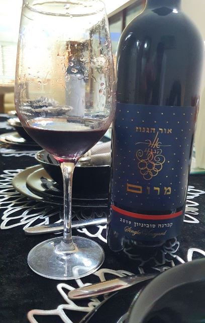 marom cab19