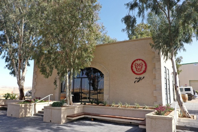 visitors center