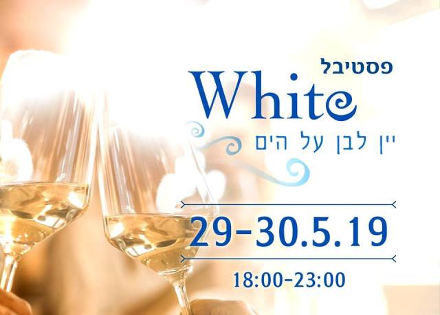 white29.5.19