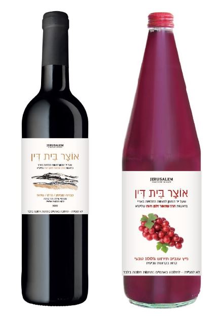 wine juice