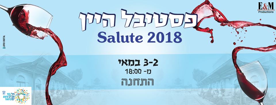 salut2.3.5.18.jpg