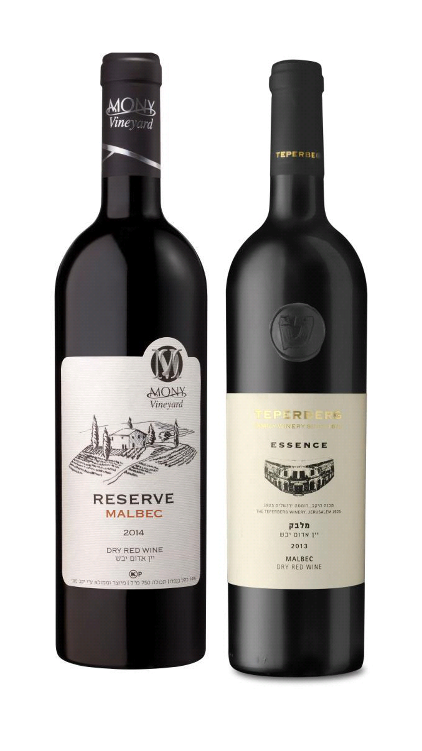2malbec