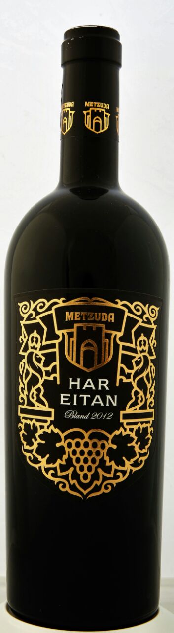 har eitan12