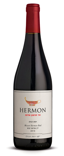 har ermon2013